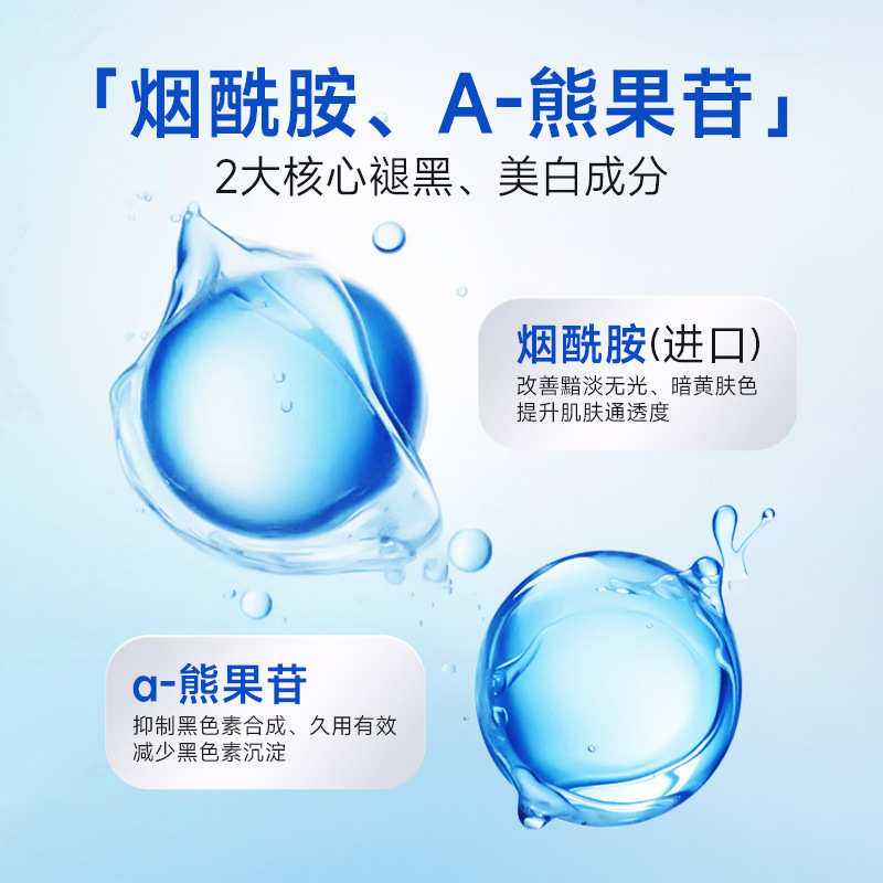 加工定制南京同仁堂美白沐浴露持久留香保湿止痒烟酰胺沐浴乳OEM|undefined