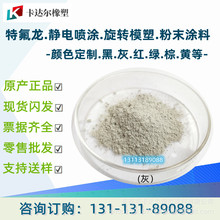 ������ɫFEP��ĩ �o늇��T �L�܃��r�� ���NC-1830 �͸ߜؿ��ϻ�