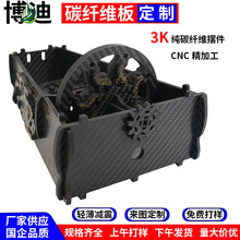 CNC加工碳纤维板定制T700高强度碳纤维复合材料板切割工艺品摆件