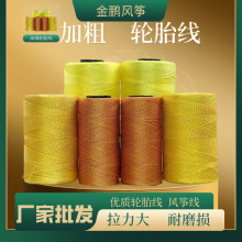 �L�~��݆̥����~���S�����l���ۑ���