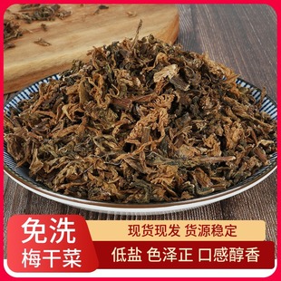 ÷�ɲ˸�؛ ��ϴ�r��ѩ��ޮ�����������]Óˮ�߲� ɢ�bù�ɲ�