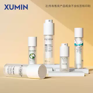 旭敏定制大容量100ml旋转真空瓶 50-80ml磨砂乳液瓶15-30ml分装瓶