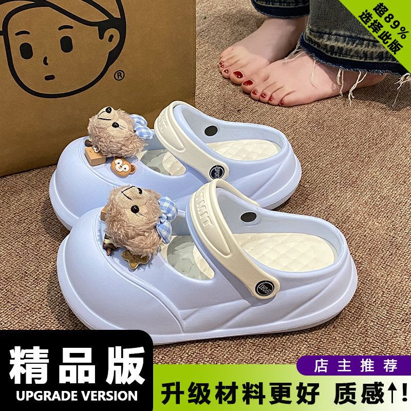 夏の甘い女の子の滑り止め海辺EVAつま先ハーフスリッパイン多用途トレンディなメリージェーン取り外し可能な下駄|undefined