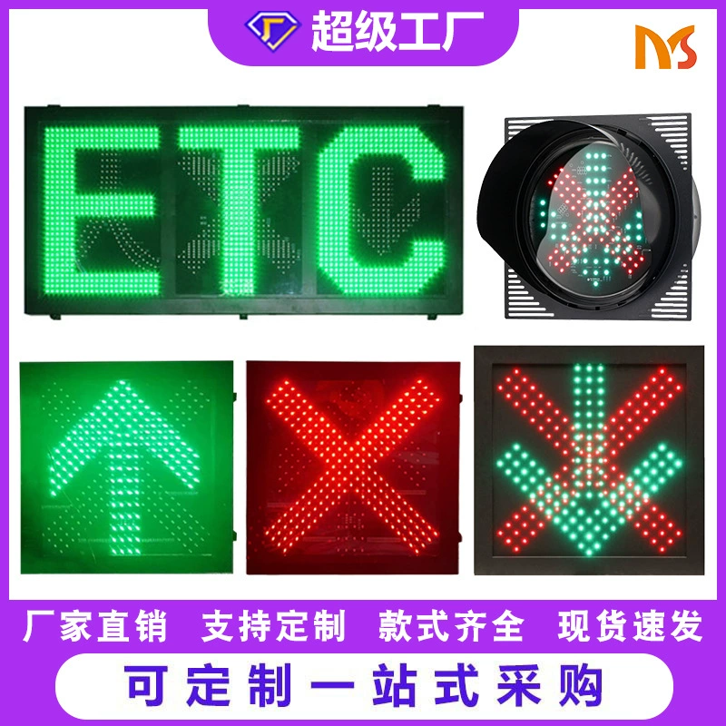 Производитель поставляет алюминиевый корпус шоссе индикатор полосы движения туннель красный вилочный индикатор зеленой стрелы индикатор полосы движения