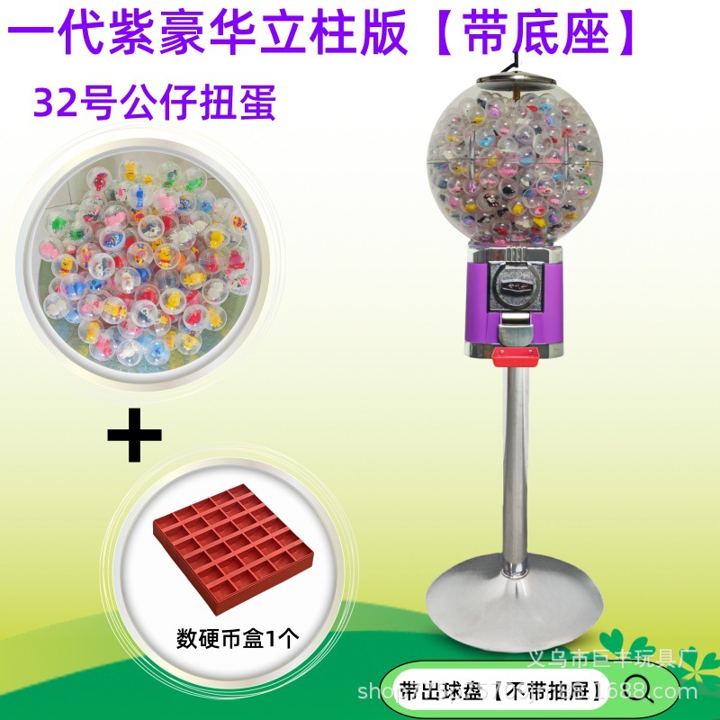 POS EXPRESS 1 dólar máquina de torsión de huevos bola elástica máquina de monedas comercial con cajón actualización de los fabricantes de huevos para niños