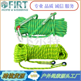 安全绳;整熨设备配件;收紧器