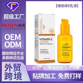 液态精华;身体磨砂;面霜