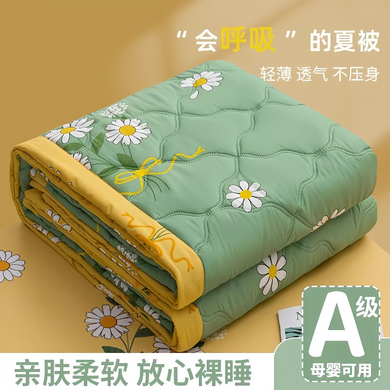 【特价】夏天空调夏凉被水洗棉单人夏季宿舍双人春秋款纯薄款被子|undefined
