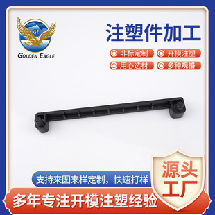 Plastic Shell Injection Molding Air Conditioning Power Supply Parts Plastic Shell ABS Plastic Products Parts Injection Molding Factory
