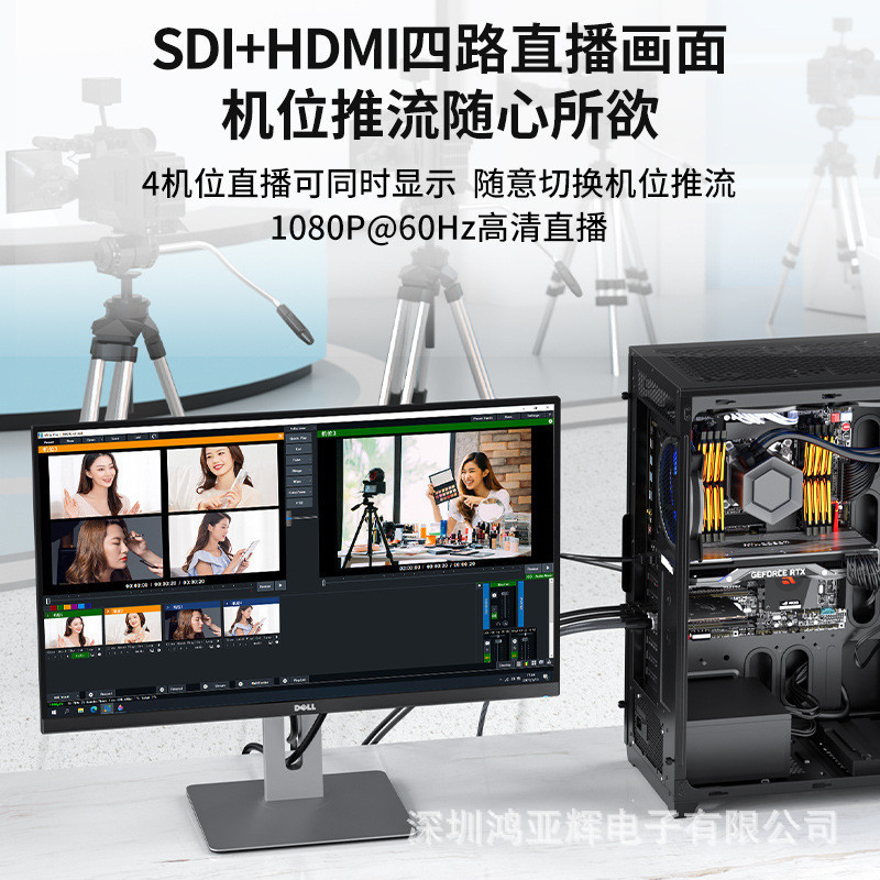 四路SDI+HDMI视频采集卡PCI-E X4转两口SDI+双路HDMI采集卡录制器-阿里巴巴