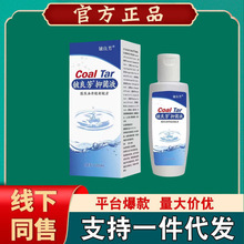 �����ú�����������䷽ϴ��120ml