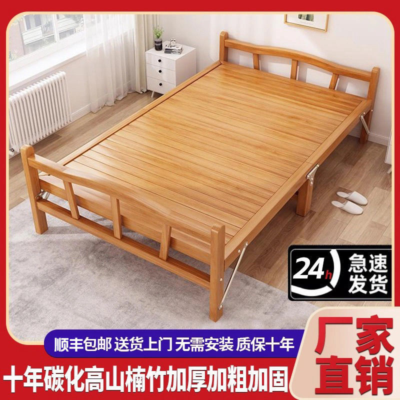 折叠单人床双人竹床简易家用款成人竹板凉床一米二租房移动折叠式