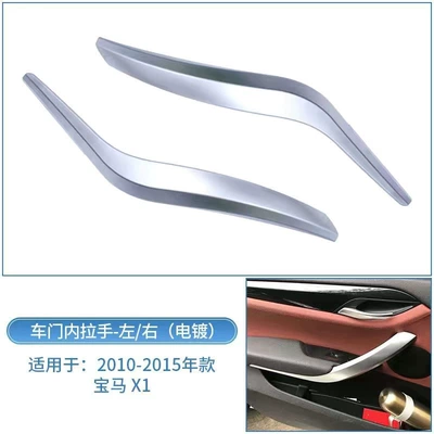 X1 door handle X1 door | Armrest, handle, handle - 2-piece-set-of-electroplating-handle