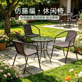 LED装饰灯;室内LED;户外折叠桌椅