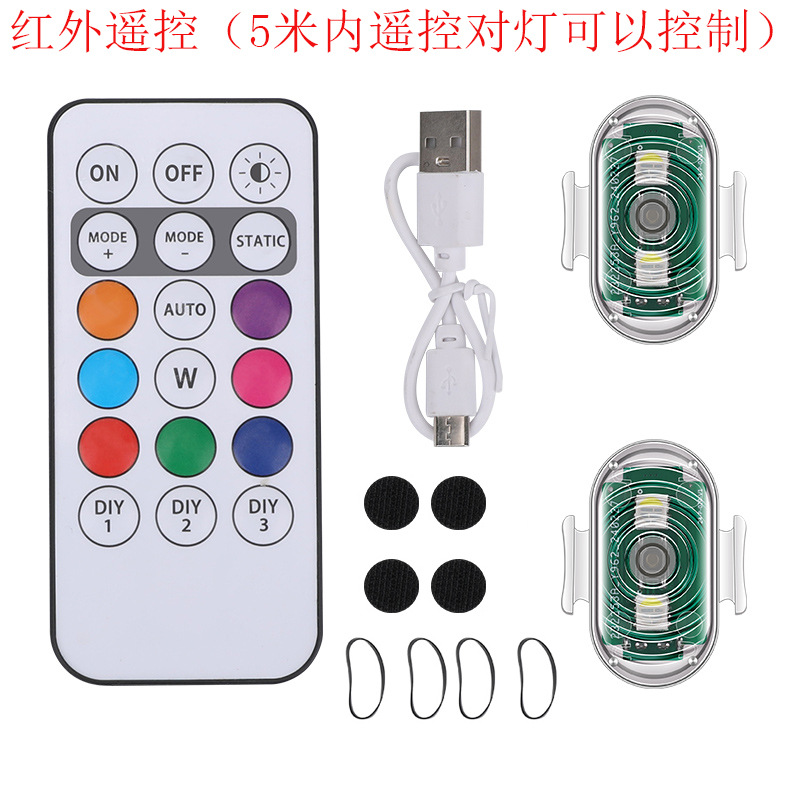 투명한 적외선 원격 제어 (5 미터 정렬 제어) 1 원격 제어 2 조명