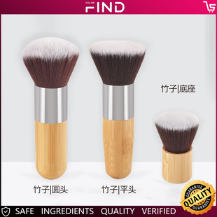 Bamboo Handle Round Brush Flat Brush Bamboo Handle Carbonized Bamboo Blush Cross-Border Dropshipping Factory Direct Delivery