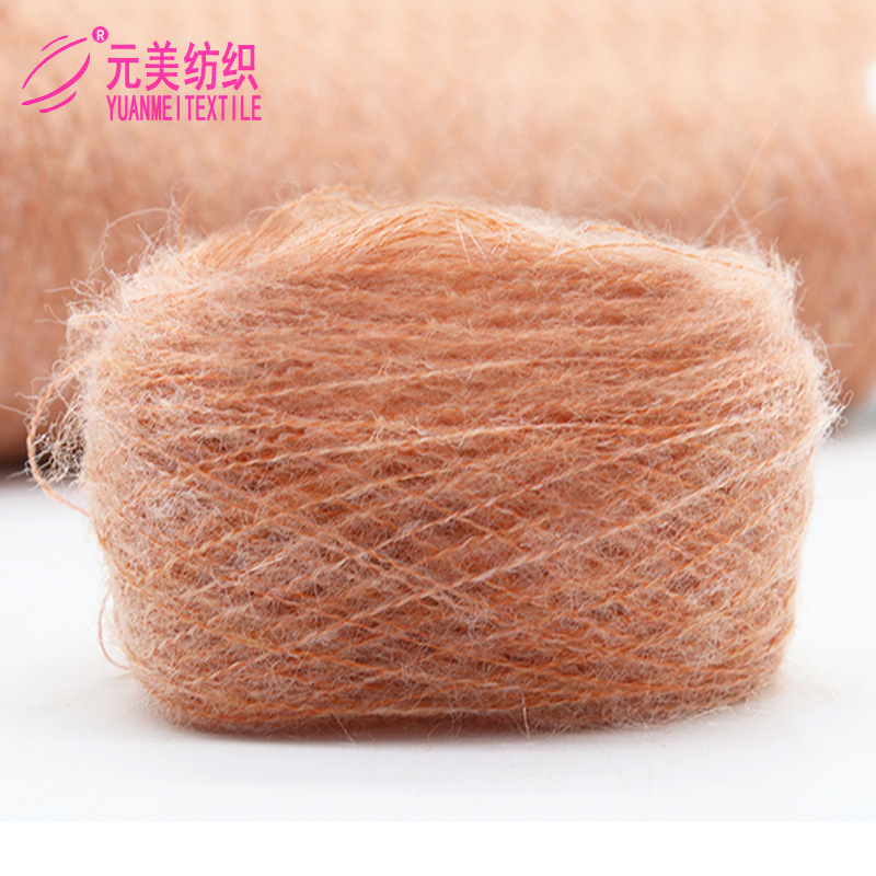 1/12NM 超细马海毛 33%超细马海 28%尼龙 33%美丽奴羊毛 6%氨纶
