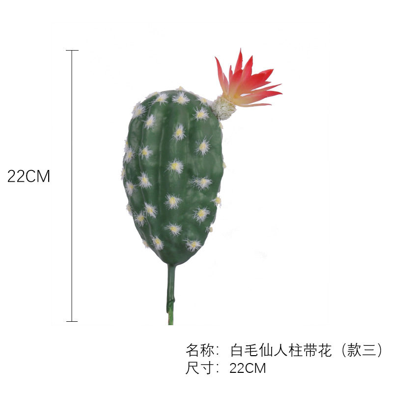Planta artificial nórdica Cactus Pilar pequeña bola de cactus decoración de la ventana planta verde decoración del paisaje traje decoración del paisaje