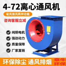 4-72�x���L�C���I380vͨ�L�Q�⹤�I�h�����m���᷿偠t�L�C�͸ߜ�