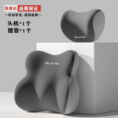 Driver's Seat Office Chair Cervical | Waist support - double-gray-color-matching-headrest-lumbar-support
