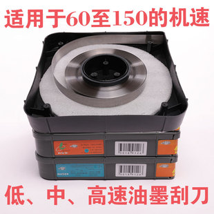 Ink Scraper Gravure Printing Machine Scraper Gravure Scraper Scraper Blade Ink Blade Free Shipping Can Be Invoiced