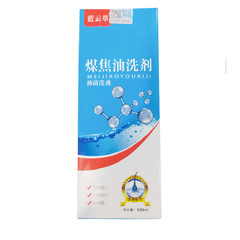 青雲草コールタール洗剤抗菌洗浄液120ml/本 (1件の代理に対応)