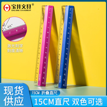 ������֬�ۯB����С�W����yʽ�L��15cm/30cm�X�Ͻ�ֱ�ߏS�����l