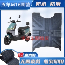 �m�������M16늄�܇�_�|�ƿ܇��ˮ������ĥ�zȦ���z����_̤�|