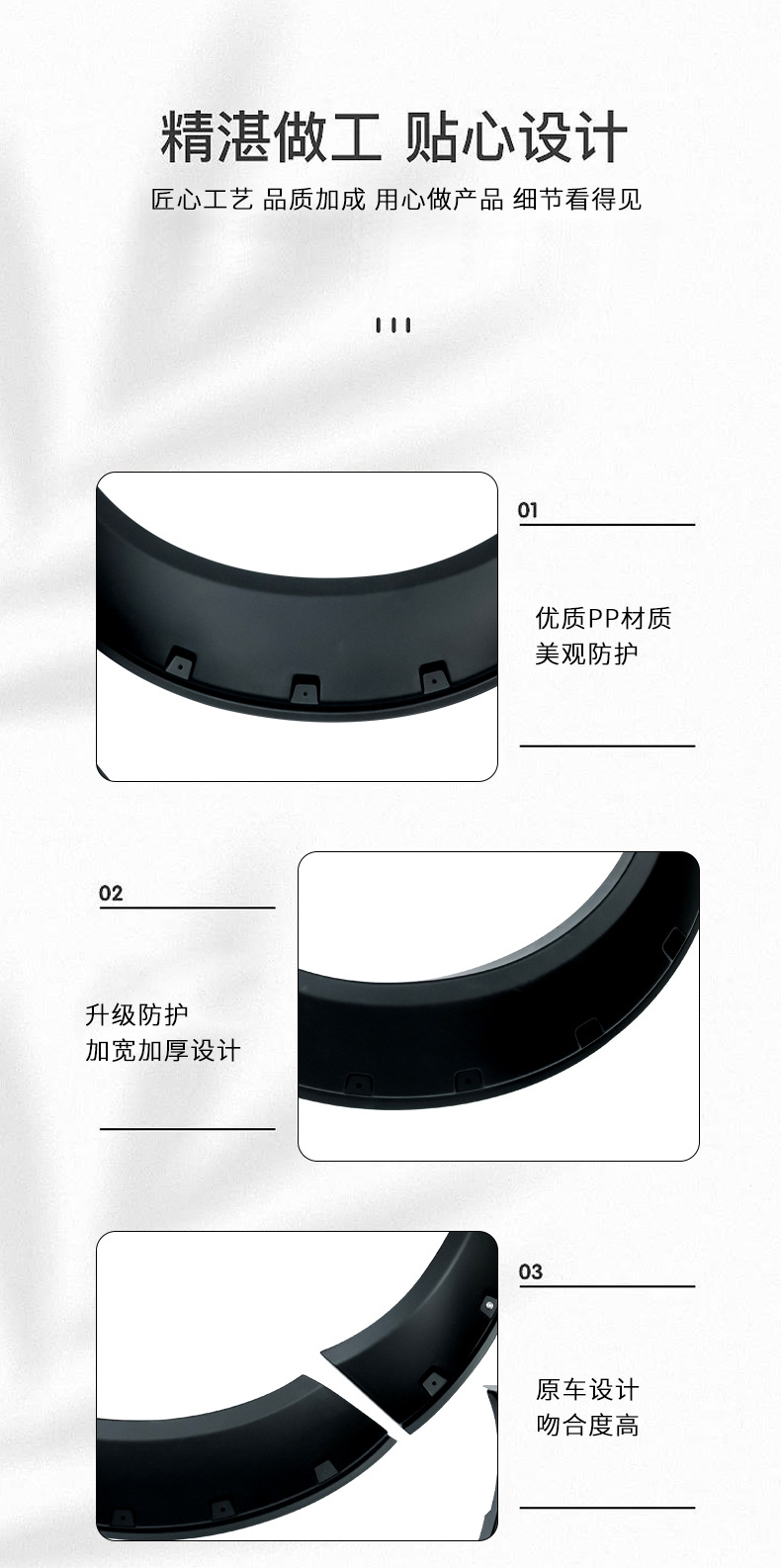 Suitable for 15 Models of Nissan Np300 Pickup Trucks with Studded Wheel Arches, Exterior Fender Modification Decoration in Matte Finish