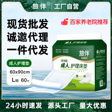 �ð�����o�����|�����򲻝��ЋD�a��|Ůʿ���ډ|60*90�a60Ƭ�b