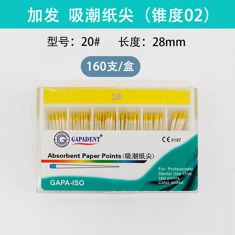 Tianjin Jiafa Dental Papel absorbente de humedad punta 02 Cónico 04 Cónico Papel absorbente de humedad punta mezclada Papel absorbente de humedad punta 06 Cónico