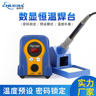 r888Daؔ@̨FX-8801ֱ70W@{F