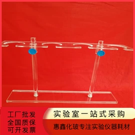 其他实验室品;烧杯、烧瓶;其他实验仪器