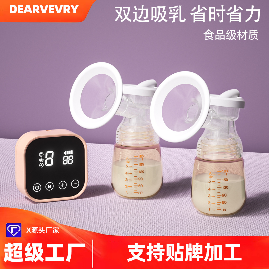 DEAREVERY electric breast pump bilateral milking device suction large massage postpartum breast pump maternal and infant products