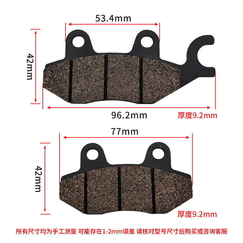 摩托车刹车片耐磨耐高温通用无石棉刹车皮摩托车配件适用于雅马哈|undefined