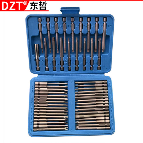 50PC extended bit extension rod set cross-shaped extended screwdriver extension rod bit bit electric drill set tool