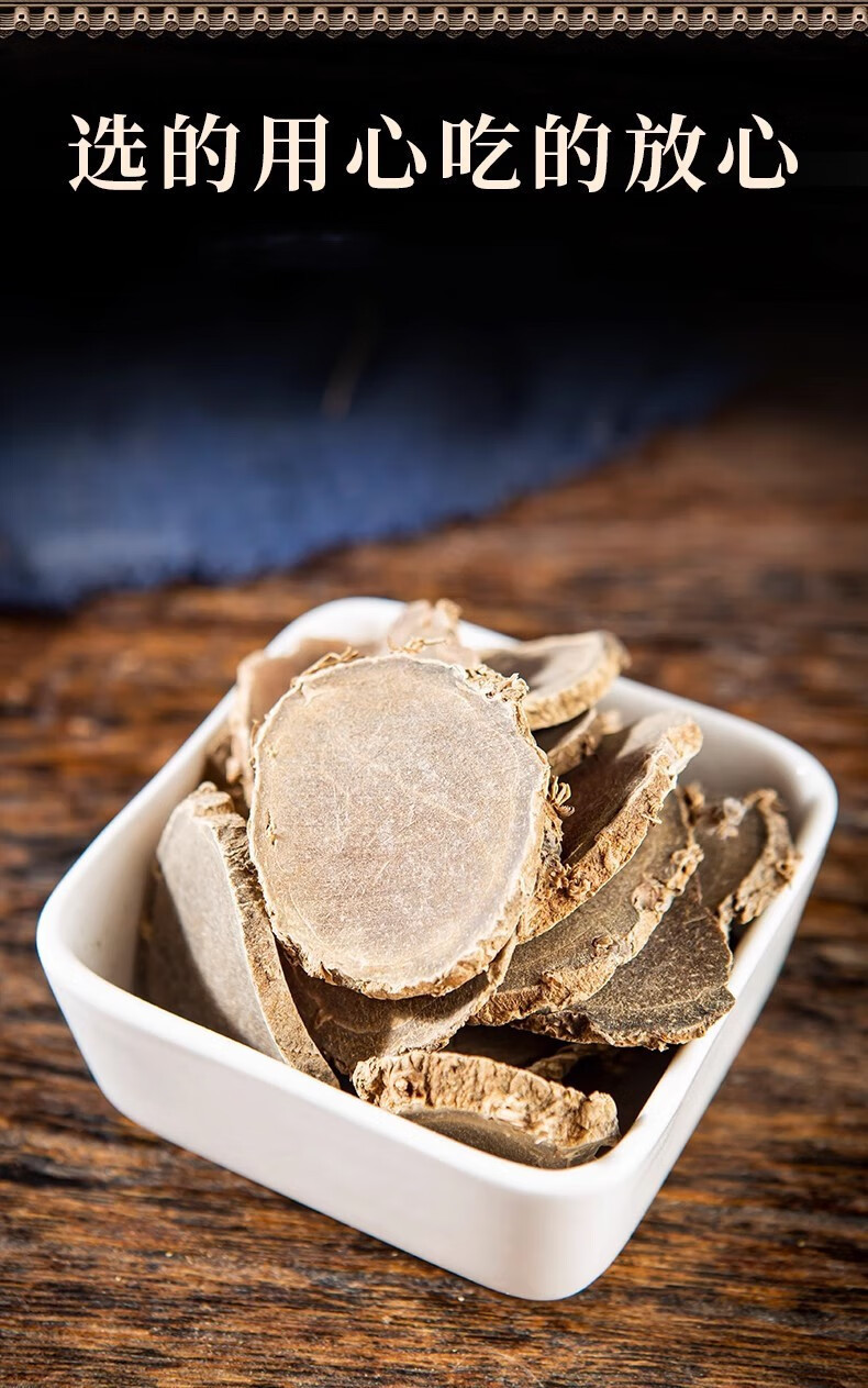 Dried Curcuma Slices E Zhu 500g New Crop Large Pieces Traditional Chinese Herb for Decoction in use