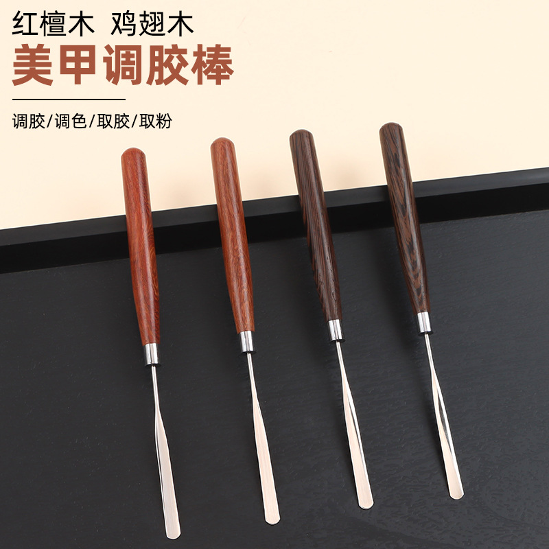 跨境供应檀木杆美甲调胶棒不锈钢甲油取胶彩绘调色搅拌棒光疗工具