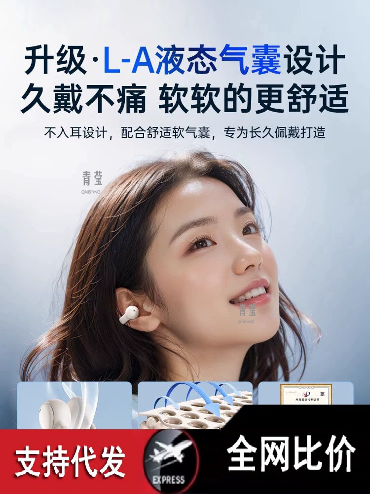 Bluetooth-наушник с костной проводимостью, 2024 новая модель, открытые спортивные беспроводные, для бега, клипса на ухо