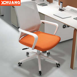 办公椅舒适久坐家用升降电脑椅万向轮护腰网布职员会议椅员工椅子