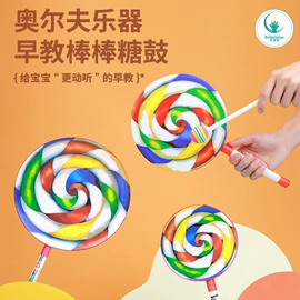 打击类乐器;乐器配件;鼓类玩具