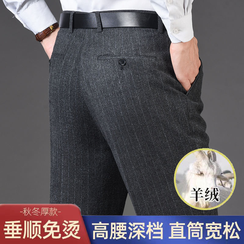 Pantalones de traje de Cachemira de otoño e invierno para hombres Pantalones rectos engrosados sueltos rectos casuales de negocios negro sin planchar pantalones de traje hombres image 5