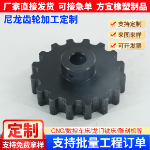 Nylon Gear Pom Nylon Plastic Mechanical Accessories Complete Reducer Transmission Umbrella Helical Gear Straight Tooth Cone Gear