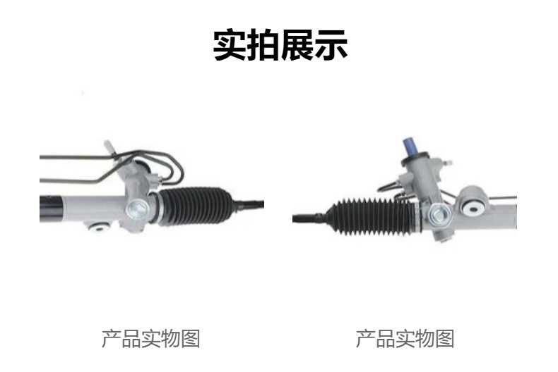 This steering gear is suitable for Nissan Almera/Pulsar/Sunny N16, part number 49001-5M406