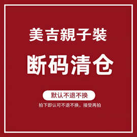 特价 现货清仓捡漏  随机发货  不退不换 T恤爬服裤子大人衣服