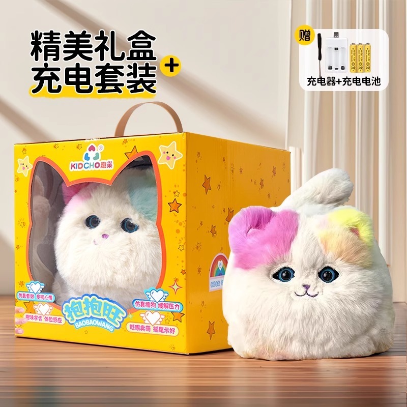 ハグニャー模擬猫ぬいぐるみ、話す、楽しい、リピート、しっぽ振り、かわいい子供のおもちゃ、誕生日プレゼント|undefined