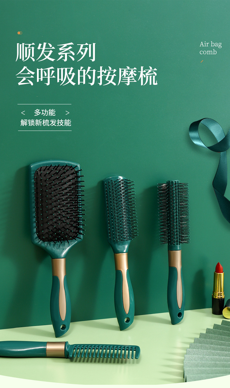 气囊梳详情页_01
