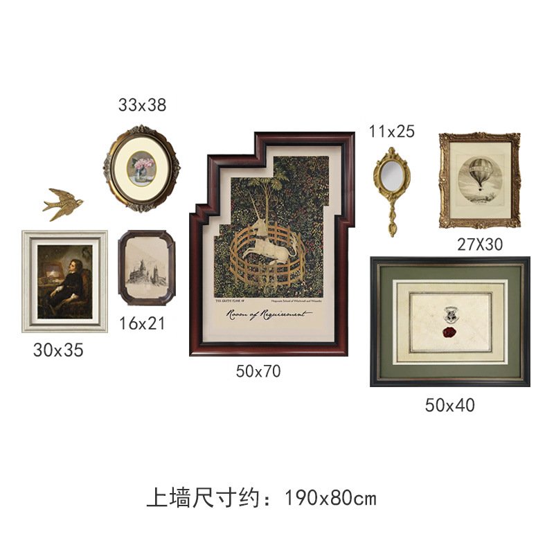 组合一分成50X70