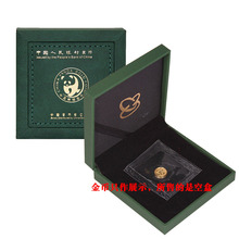 2023年熊猫金币收藏盒1g3g8g15g30g金猫礼盒纪念币绿盒包装盒空盒