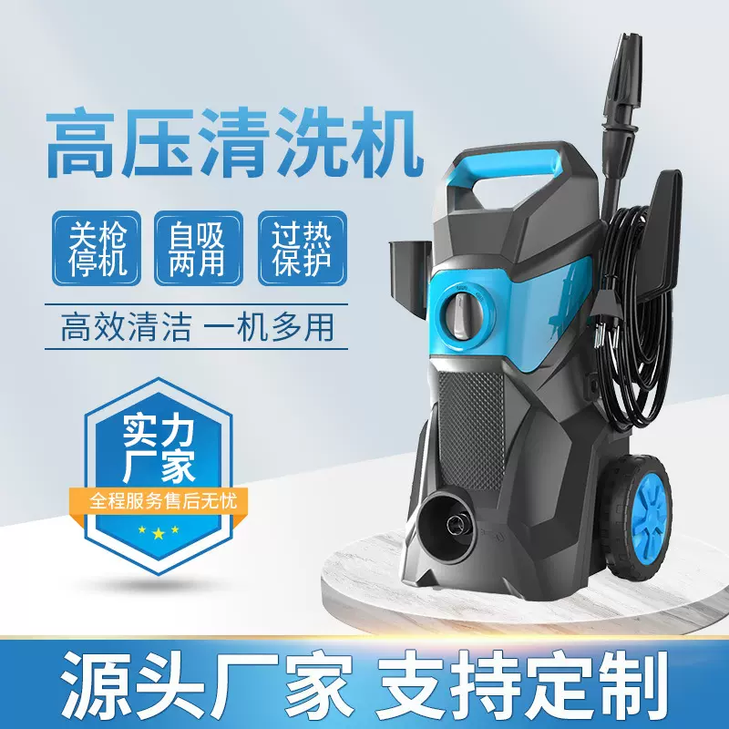 跨境专供家用超高压洗车机便携手手提清洗机厂家水枪水泵